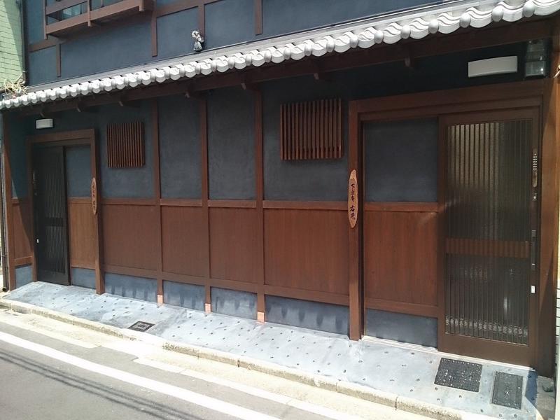 Shimogyou An Kyoto Exterior photo